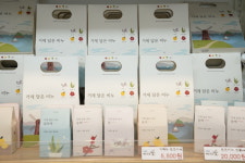 거제 바다애 수산물직매장
