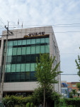 금강부동산공인중개사사무소