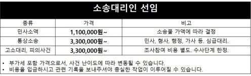 변호사신현석법률사무소 | 변호사 이현석 법률사무소
