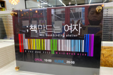 동인피오디