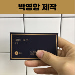 동인피오디