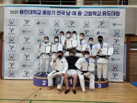 이승원 유도관 강동점