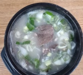 우왕소머리국밥