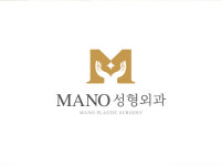 마노성형외과의원