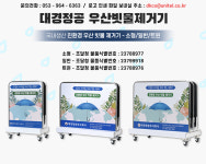 대경정공