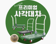 대경정공