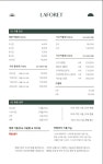 라포레 학습관리 스터디카페