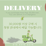 아로마포레스트 메가박스 창원내서점