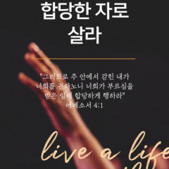 우리는교회