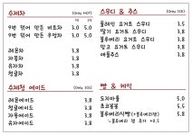 꽃담