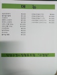 구경당