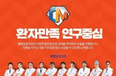쿨맨비뇨의학과의원 영등포