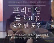 가꾸는동안 뷰티나