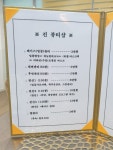 진뷰티샵
