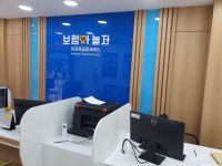 보험아놀자 부천원미점