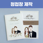 동인피오디