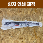 동인피오디