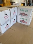 자혜농장