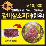 성원식당
