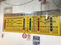 까치돈까스