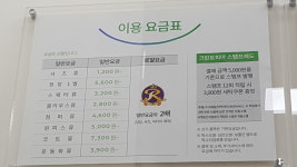 크린토피아 에코시티더샵3차점