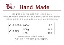 꽃담