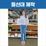 동인피오디