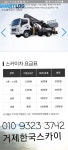 거제스카이