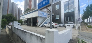 한스게러지
