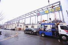 북부녹산폐차장