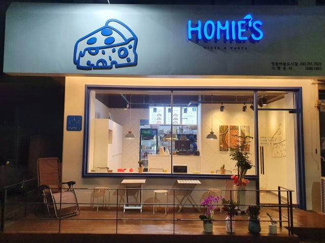 호미스피자 영종하늘도시점