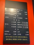 홍콩반점 파주야당점