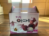 자혜농장