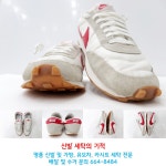 마마운동화이불빨래방 서산점