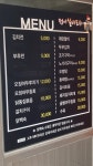 정이실비포차