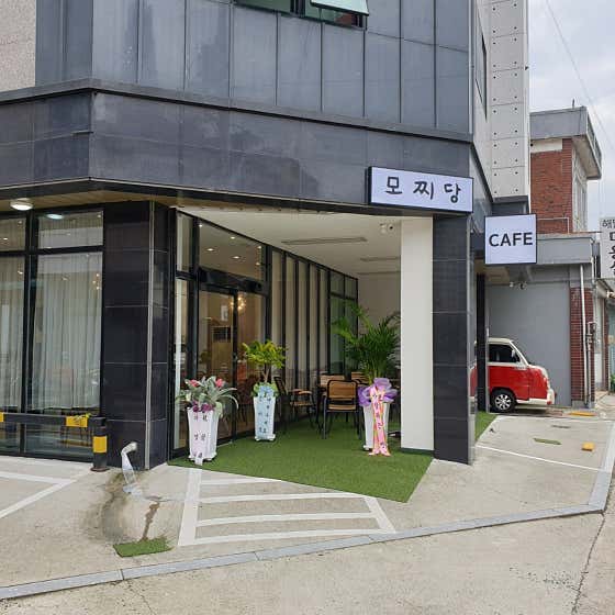 모찌당 사진