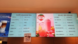 파리바게뜨 제주삼다점