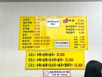 백암왕순대순대국