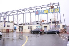 북부녹산폐차장