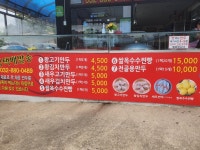 장호덕손만두 대부도점
