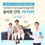 종근당건강헬스벨스토리울산반구점 | 종근당건강헬스벨스토리 울산전하점