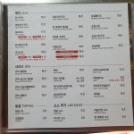 깐부치킨 과천청사점