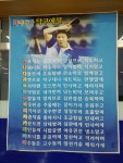 김진수탁구클럽
