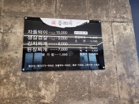봉돼지