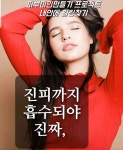 피부메디케어힐링하우스 | 힐링스킨케어