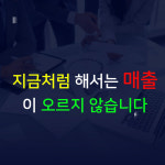 부천공인중개사사무소