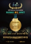 꼬꼬방집으로삼겹 용인1호점