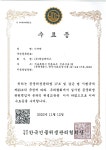 제일엔에스