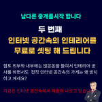 부천공인중개사사무소