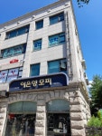 올인수학교습소